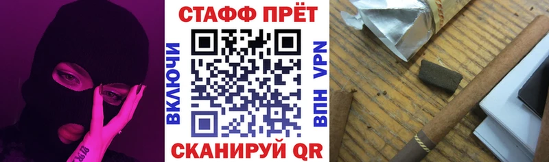 Наркошоп Уссурийск Вейп ТГК Мефедрон Cocaine