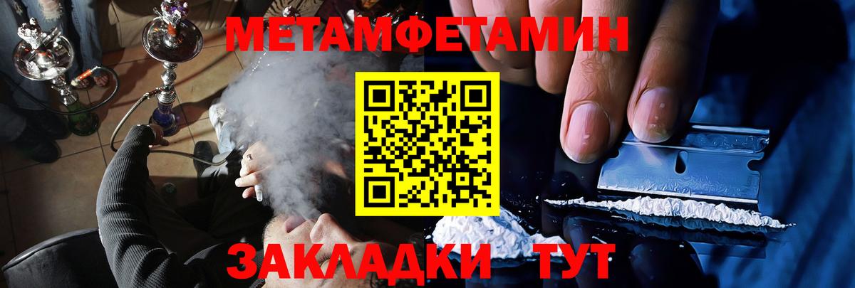 Амфетамин 98% Уссурийск