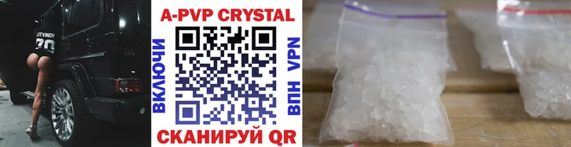 MEGA рабочий сайт  Уссурийск  Alpha PVP СК КРИС 