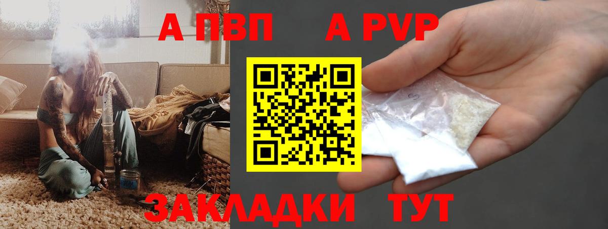 Alfa_PVP СК  Вход с VPN  Альфа ПВП VHQ  Уссурийск 