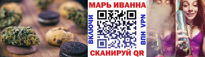 Canna-Cookies марихуана  продажа наркотиков  Уссурийск 