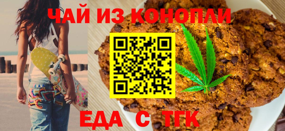 Марки ЛСД  МАРИХУАНА  Гашиш  APVP  Каннабис  Уссурийск  МЕФ  Cocaine  МЕФ  Вход с VPN 