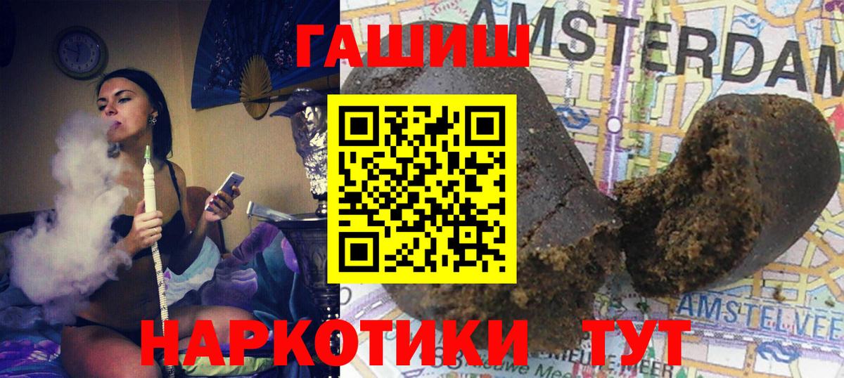 ГАШ VHQ Уссурийск