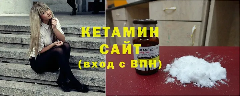 хочу   Уссурийск  МЕГА зеркало  КЕТАМИН ketamine 