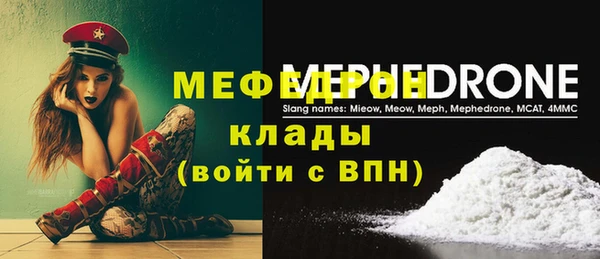 стаф Кукмор