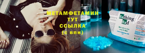 MDMA Ладушкин