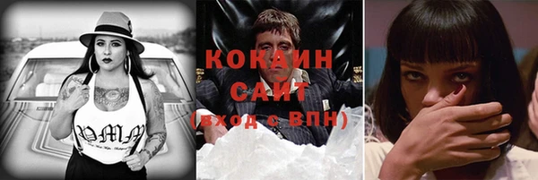 MDMA Ладушкин