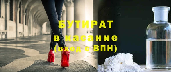 стаф Кукмор