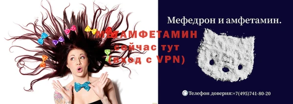 альфа пвп VHQ Лагань