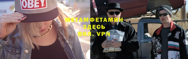 альфа пвп VHQ Лагань