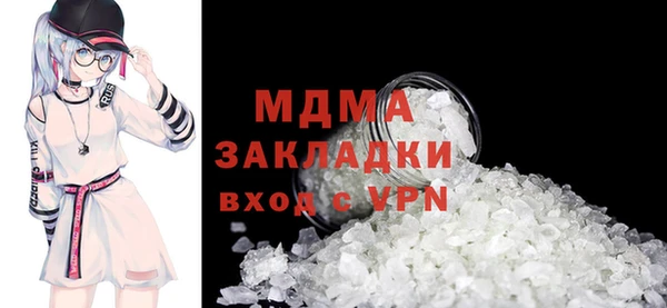 трава Куйбышев