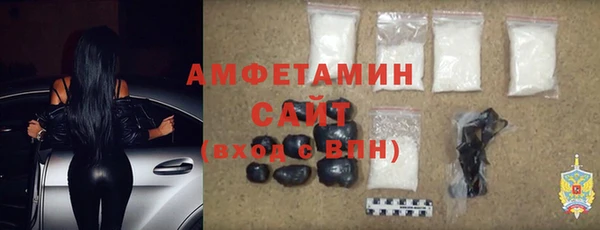 трава Куйбышев