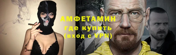 амф Кулебаки