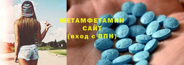 трава Куйбышев