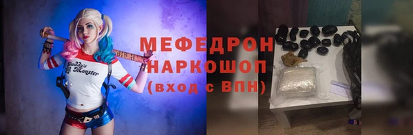 трава Куйбышев