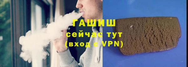 трава Куйбышев