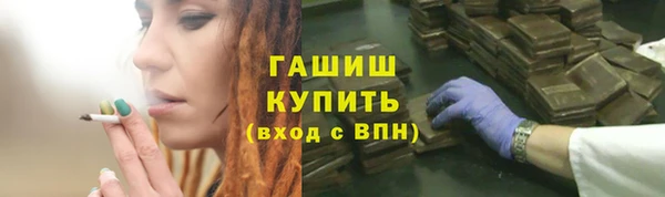 трава Куйбышев