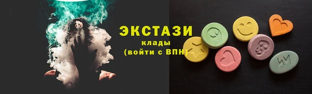 MDMA Ладушкин