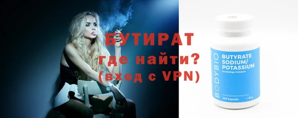 стаф Кукмор