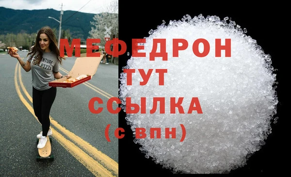 стаф Кукмор