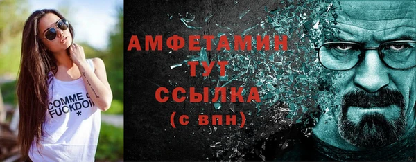 первитин Лабытнанги