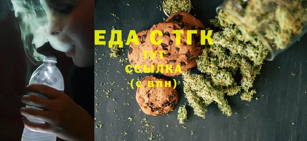 трава Куйбышев