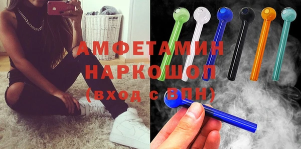 MDMA Ладушкин