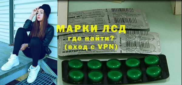 первитин Лабытнанги