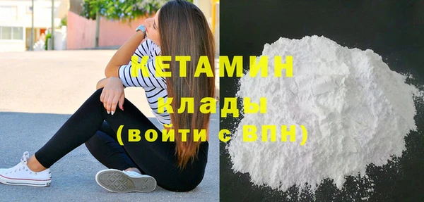трава Куйбышев