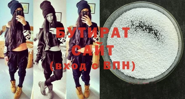 трава Куйбышев