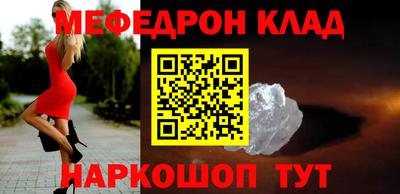 скорость Ирбит