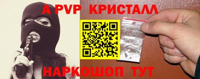 альфа пвп VHQ Ипатово