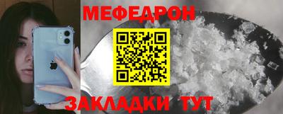 альфа пвп VHQ Ипатово