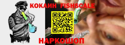 альфа пвп VHQ Ипатово
