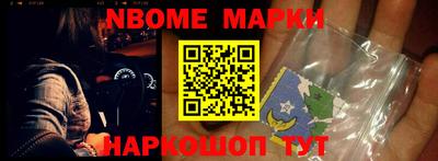 альфа пвп VHQ Ипатово