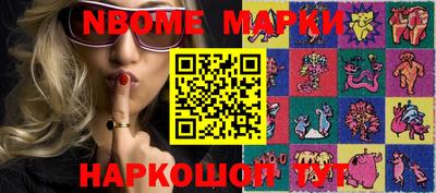 мяу мяу кристалл Абинск