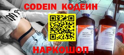спайс Абакан