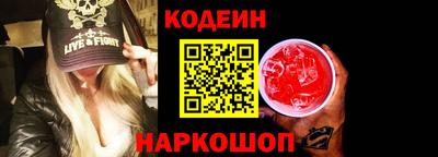 альфа пвп VHQ Ипатово