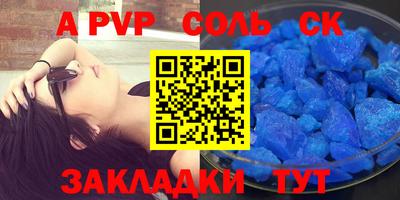 apvp Изобильный