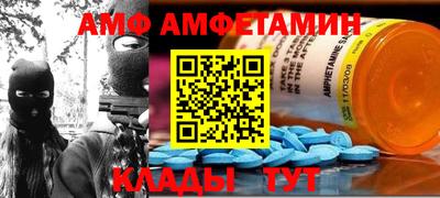 альфа пвп VHQ Ипатово