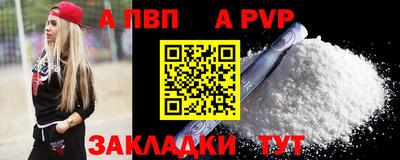 apvp Изобильный