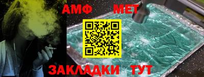 скорость Ирбит