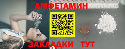 скорость Ирбит