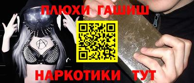 альфа пвп VHQ Ипатово