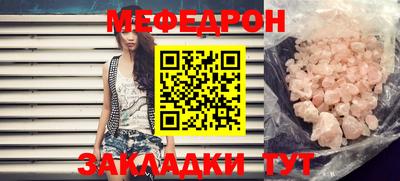 альфа пвп VHQ Ипатово