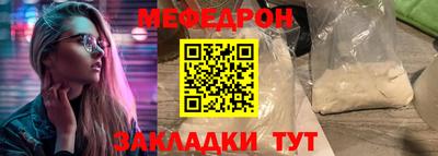 альфа пвп VHQ Ипатово