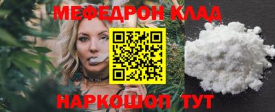 альфа пвп VHQ Ипатово