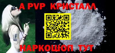 альфа пвп VHQ Ипатово
