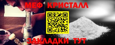 альфа пвп VHQ Ипатово