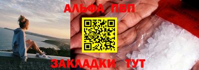 apvp Изобильный